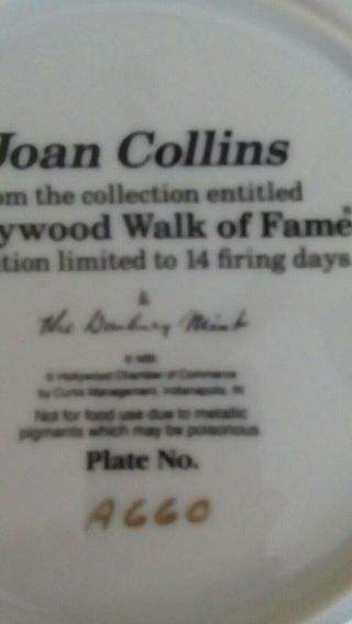 Joan Collins Danbury Hollywood Walk of Fame collectable plate 4