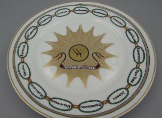 Danbury Limited Edition George Washington White House China Plate - 8 "