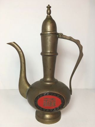 Vintage Brass Chinese Style Tea Pot 10”