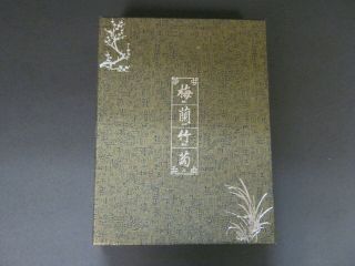 Chinese Bookmarks Silver and Stone - Set of 4 - Satin - Lined Display Box 5