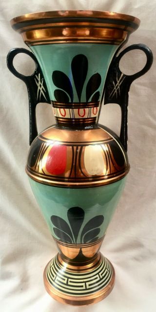 Vintage Greek Greece Hand Made Copper 12 " Ewer Vase