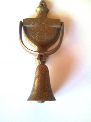 Vintage Bells Of Sarna - Brass Door Knocker With Bell - India - Etched Brass