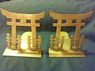 Solid Brass Bookends (2) Asian Pagoda Temple Gate Folding Vintage Estate