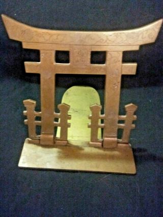 SOLID BRASS BOOKENDS (2) ASIAN PAGODA TEMPLE GATE FOLDING VINTAGE Estate 2