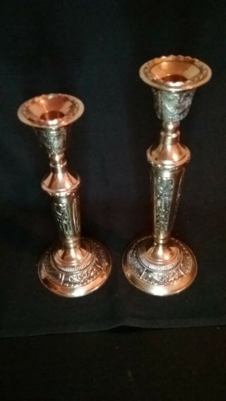 Vintage Solid Brass Candlesticks - 8.  75 " And 10 "