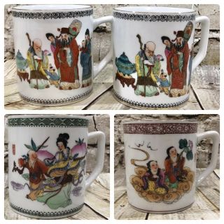 Set Of 4 Vintage Asian Style Chinese Coffee Tea Cup Mug Hand Painted