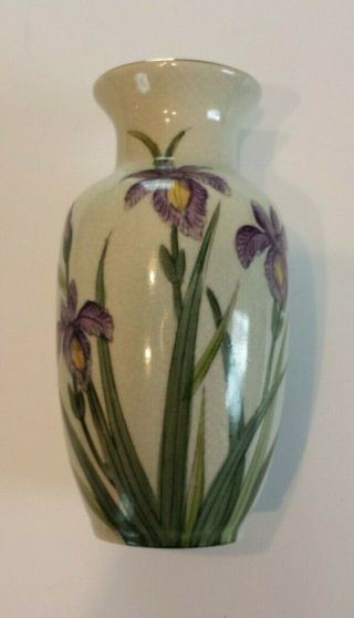 Andrea By Sadek Vase - Purple Iris Hand Painted Ceramic 7711