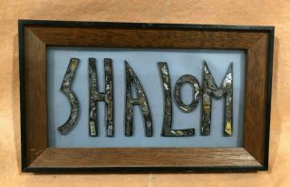 Shalom Greeting Wood Plaque Watch Parts Mechanism Vintage 8.  5 In Long 5 In Wide