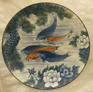 Vintage Andrea By Sadek Japanese Koi Fish Large Porcelain Plate Charger 14.  25 " D