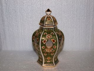 Vintage Ginger Jar / Lidded Urn/ Vase Hand Painted 24k