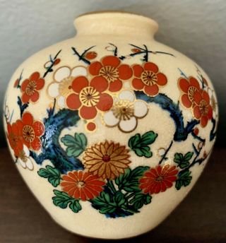 Vintage Japanese Ceramic Oriental Mini Vase Multi Floral Design Made In Japan