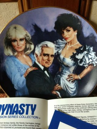 DYNASTY TV SHOW COLLECTORS PLATE 1985 2