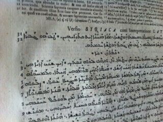 1657 First Edition London Polyglot Bible Syriac Arabic Greek