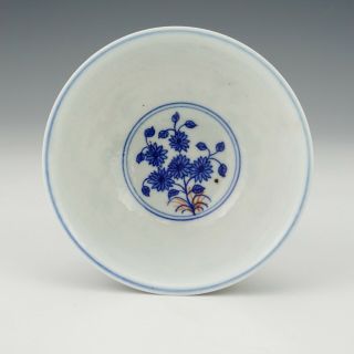 Antique Chinese Porcelain - Oriental Flower Decorated Tea Bowl - Unusual