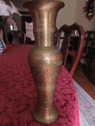 Vintage Morocco Brass Vase With Red And Blue Detailed Etching