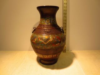 Antique Chinese Bronze And Enamel Cloisonne Vase.