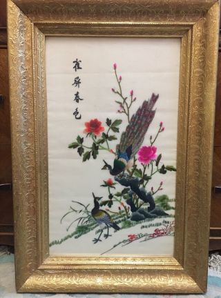 Vtg Hand Embroidered Chinese Silk Framed Artwork