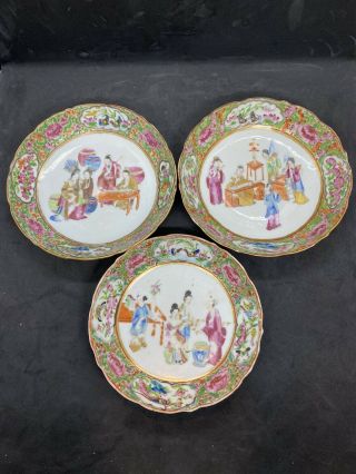 A Set Of Three Fine Antuque Chinese Gilt Famille Rose Dish Plates
