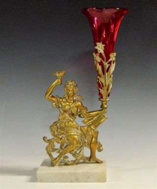 Rare Late 19th C Antique Brass Woman W/ Bird Cranberry Epergne Trumpet Vase 13 "