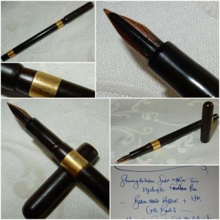 Antique Swan Mabie Todd 1500 Fountain Pen 18ct Band 14k Gold Fine Nib Restored
