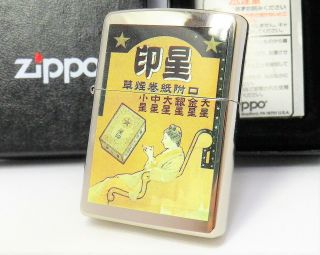 Japan Antique Tobacco Cigarette Zippo Windy Pinup Girl Unfired Rare 30190583