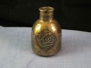 Antique Ottoman Persian Islamic Arabic Brass Silver Copper Pot Bottle Inkwell