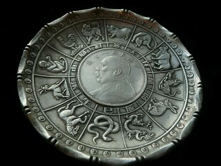 Quality Signed Wai Kee Chinese Silver Dish.  Chinese Horoscope & Centre Coin 97 Gr