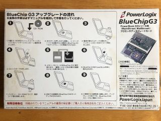 BlueChip PowerLogix G4 500MHz Upgrade For Apple Macintosh PowerBook G3 PDQ 3