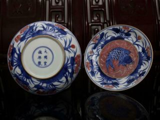 Old Two Rare Blue and White Chinese Porcelain Fish Dish Xuande MK 2