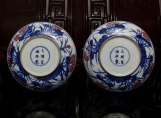 Old Two Rare Blue and White Chinese Porcelain Fish Dish Xuande MK 3