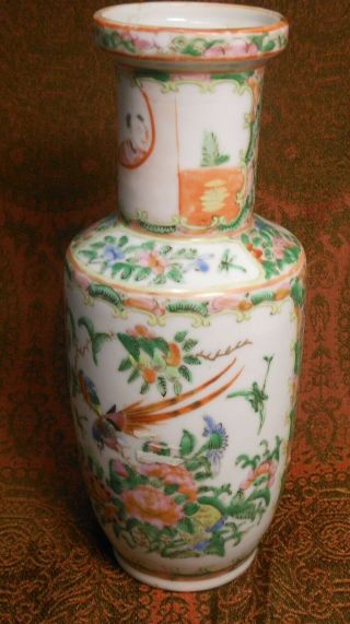 Fine 19th Century Chinese Export Rose Medallion 8 " Vase