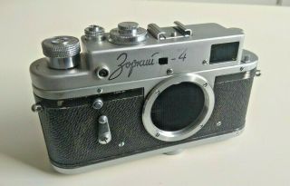 [spares/repair] Zorki 4 Vintage Soviet Russian 35 Mm Rangefinder Camera Body
