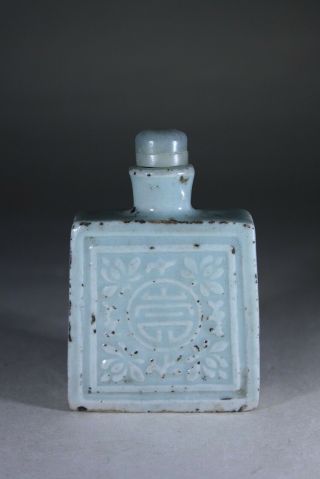 Antique Chinese Porcelain Qingbai Glaze Flask Vase Snuff