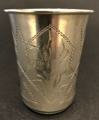 Big Engraved Imperial Russian 84 Sterling Silver Kiddish Cup / Vodka Shot