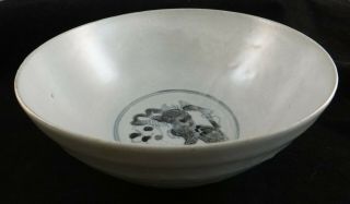 Chinese Ming Dynasty Blue And White Bowl,  16th/17th Cent.  Approx.  7 ¾” Dia.