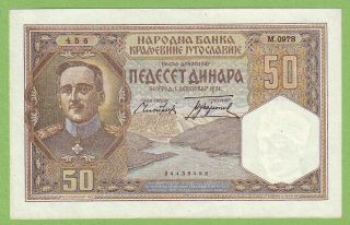 Yugoslavia - 50 Dinara - 1931 - P28 - Xf - Vintage Antique Money Old Banknote