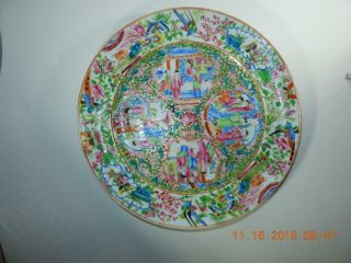 Antique Chinese Rose Medallion Plate 9.  75 Inches