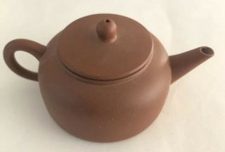 Vintage Oriental Asian Chinese Yixing Red Clay Miniature Teapot