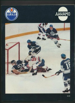 Gretzky Cover 1979 - 80 Vintage Edmonton Oilers Hockey Program Jan 4/80 Vs Moscow
