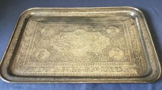 Fantastic Antique Persian Islamic Qajar Hand Chased Figural Brass Tray 18.  5in