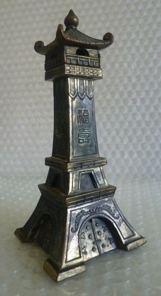 Pagoda Vintage Metal Figural Asian Temple 2pc Incense Burner Feng Shui Neocurio