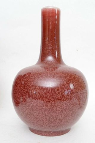 Chinese Oxblood Red Sang De Boeuf Xianfeng Hsien Feng Qing Dynasty Vase 11.  5 "