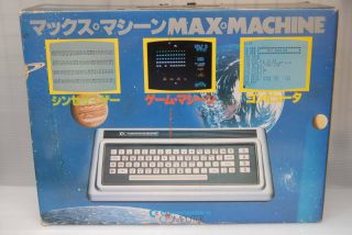 Commodore Max Machine Max 0610 - 2 Japan Very Rare Vintage Computer