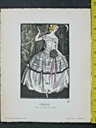 Gazette Du Bon Ton,  Art Deco Pochoir Print,  Simeon,  Chloe,  1921