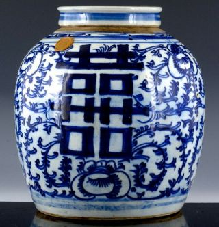 Old Chinese Blue & White Scrolling Lotus Double Luck Lidded Jar