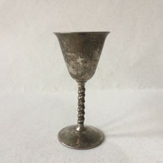 Vintage F.  B.  Rogers 4.  5 " Silver Plated Twisted Stem Goblet Made In Yugoslavia