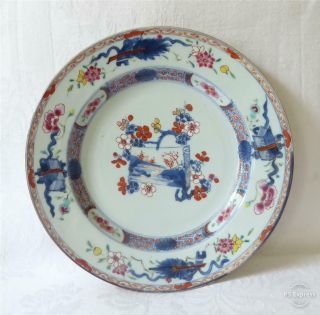 Fine Quality Early 18th Century Chinese Famille Rose Porcelain Plate C1700 - 20