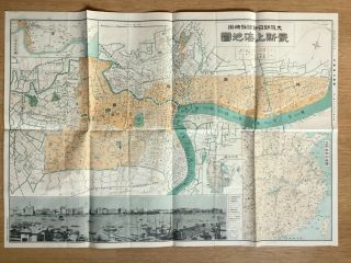 1932 Vintage Shanghai Map Wusong Nanking Sino Japanese War China Map Wwii