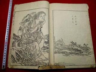 1 - 15 Rare Japanese Gasoku4 Ehon Woodblock Print Book