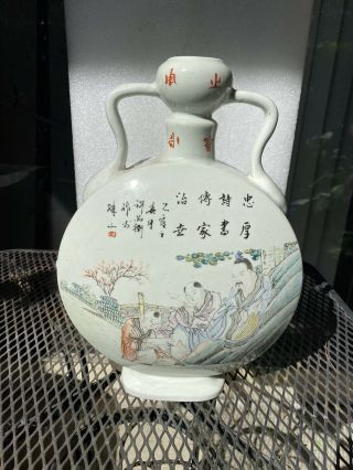 Antique Chinese Famille Rose Scholar Moon Flask With Mark